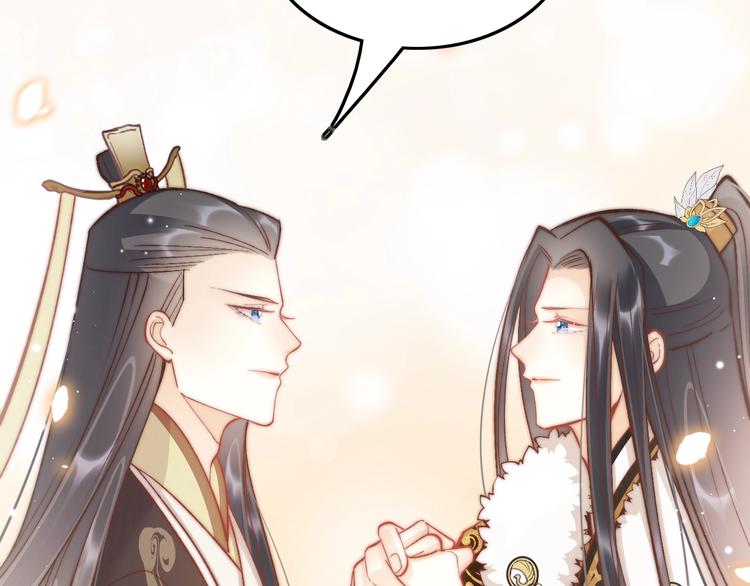 第36话 不要瞒着我56