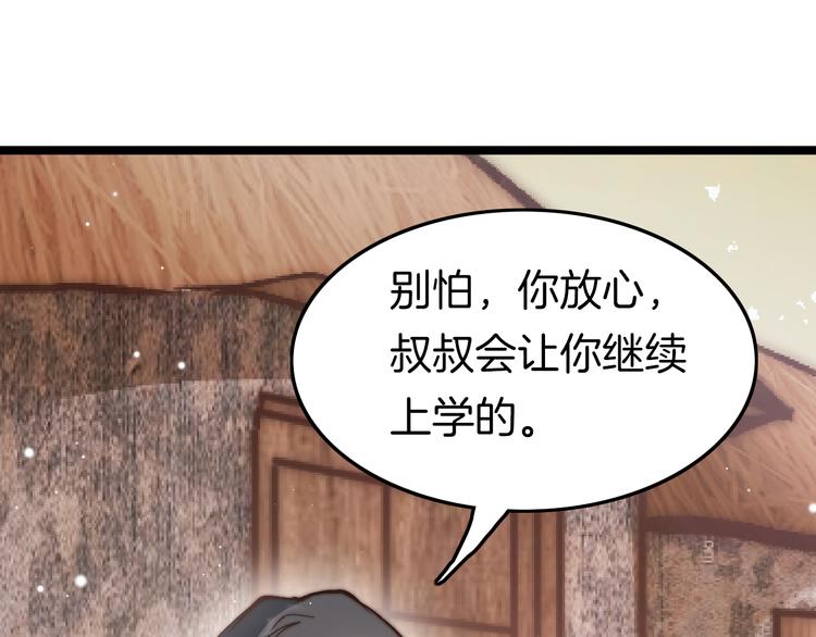 新年特别篇86