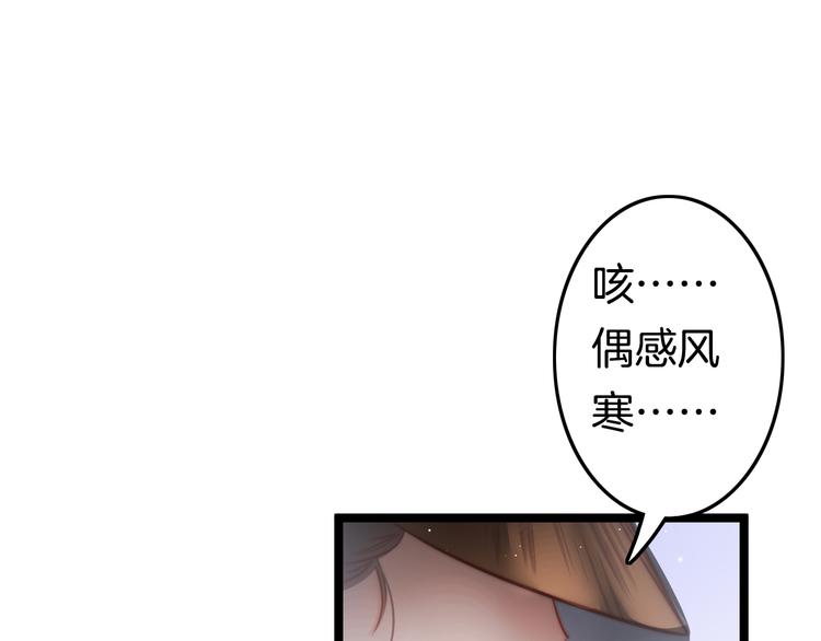 第53话 我的王妃只能是你144