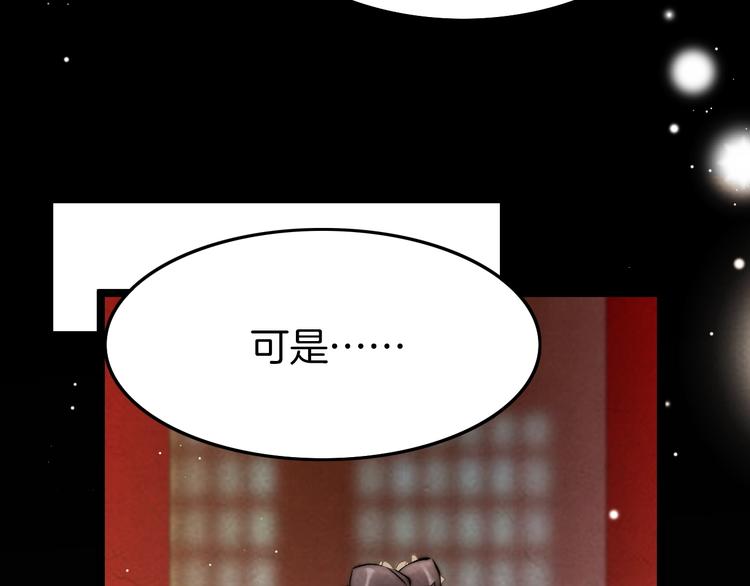 第21话 在你身边90