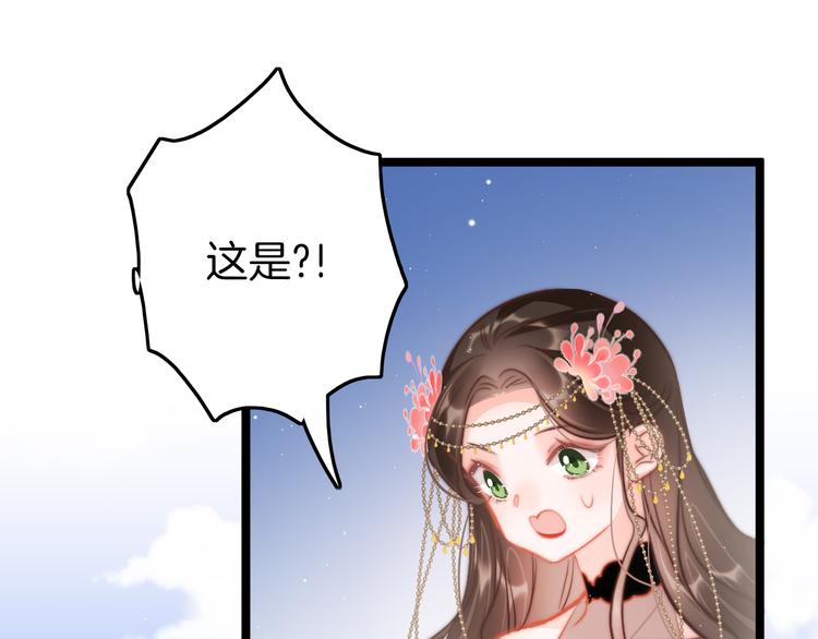 第61话 完结篇天涯海角陪着你136
