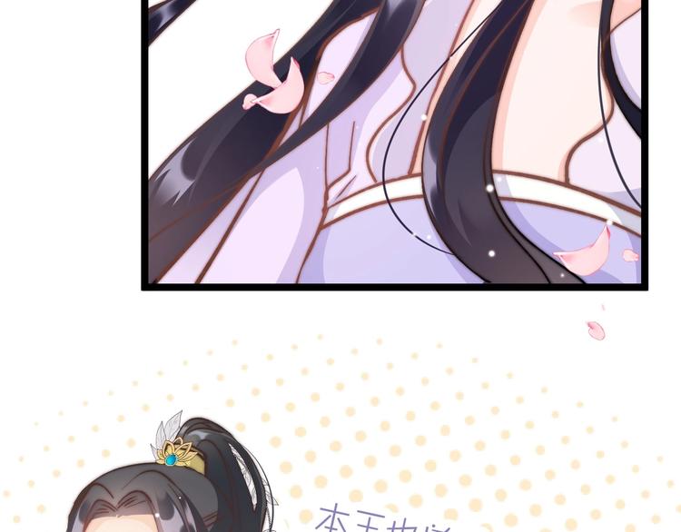 第8话 温柔乡32