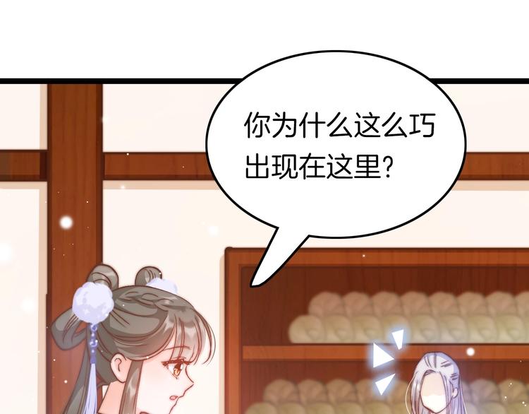 第16话 引起误会55