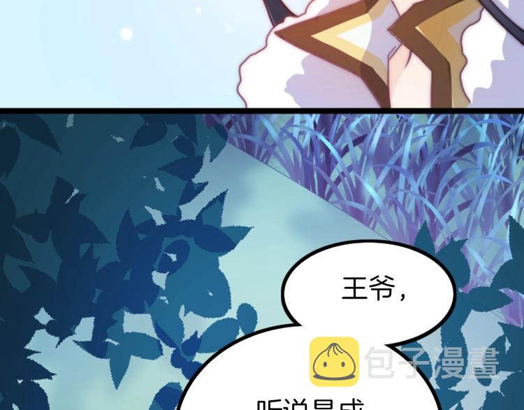 第2话 无法逃离93