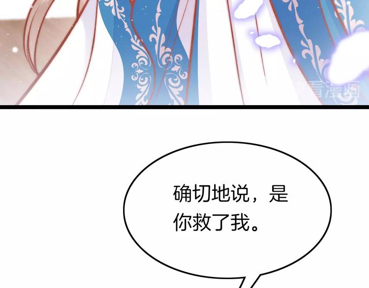 第32话 归来124