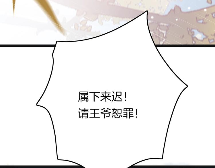 第33话 陪在你身边65