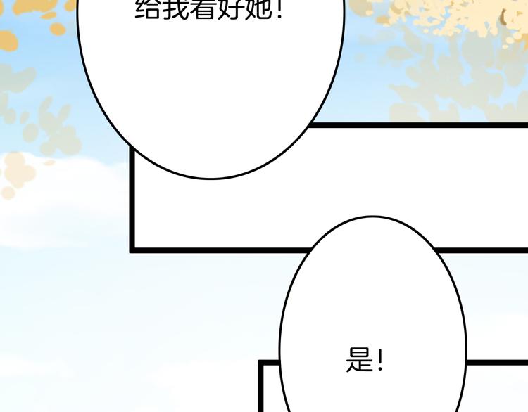 第48话 自救72