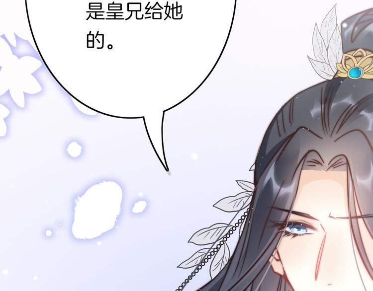 第54话 你们不可能在一起54