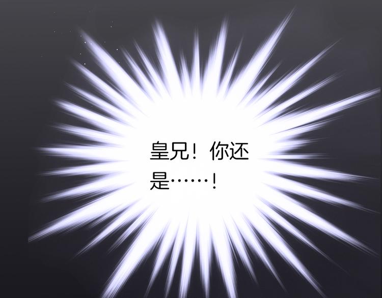 第41话 郡主入府38
