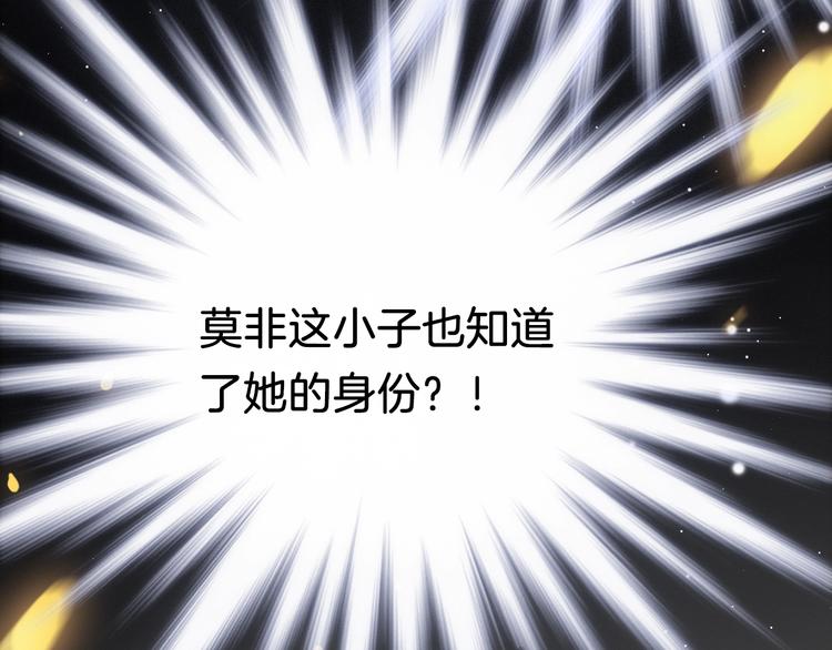 第35话 中毒真相即将揭开13
