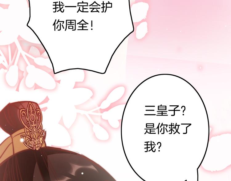 第50话 失明？115