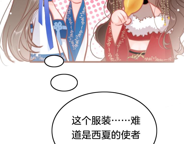 第38话 解毒114