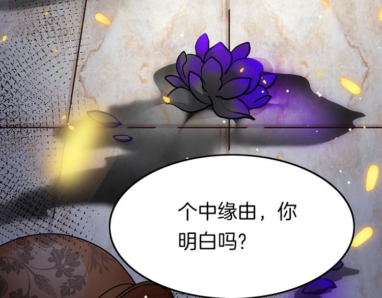 第16话 引起误会17