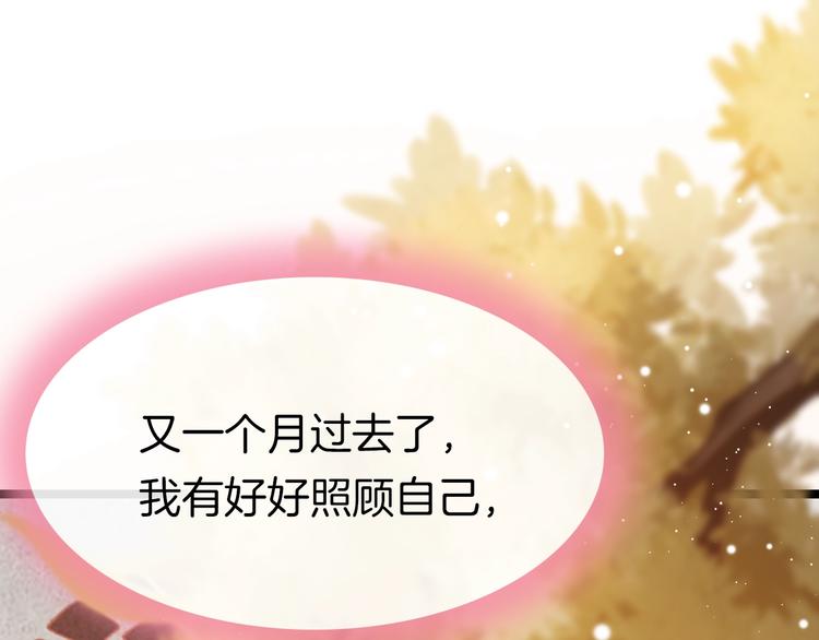 第31话 归期55