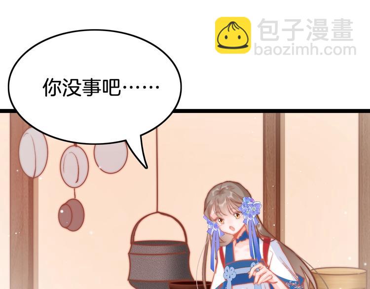 第38话 解毒104