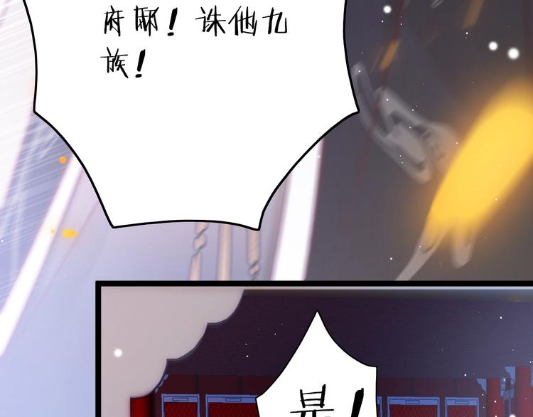 第36话 不要瞒着我18