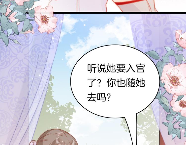 第57话 事实与身世的曝光48