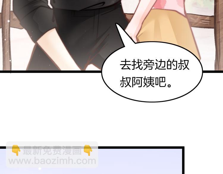 新年特别篇88