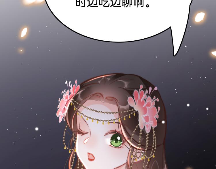 第42话 郡主留府用意为何？53