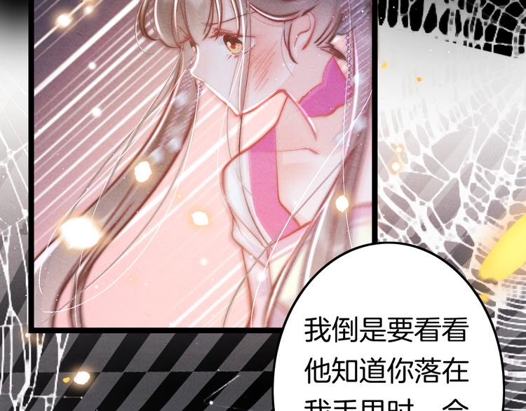 第48话 自救68
