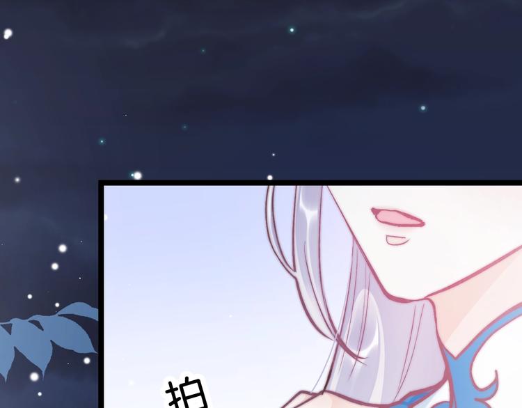 第29话 无奈隐瞒121