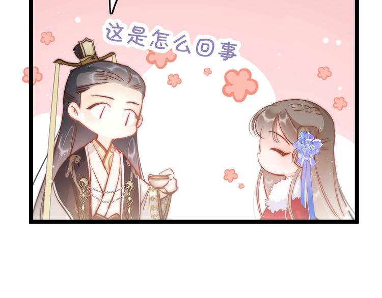 第34话 巧用茶点67