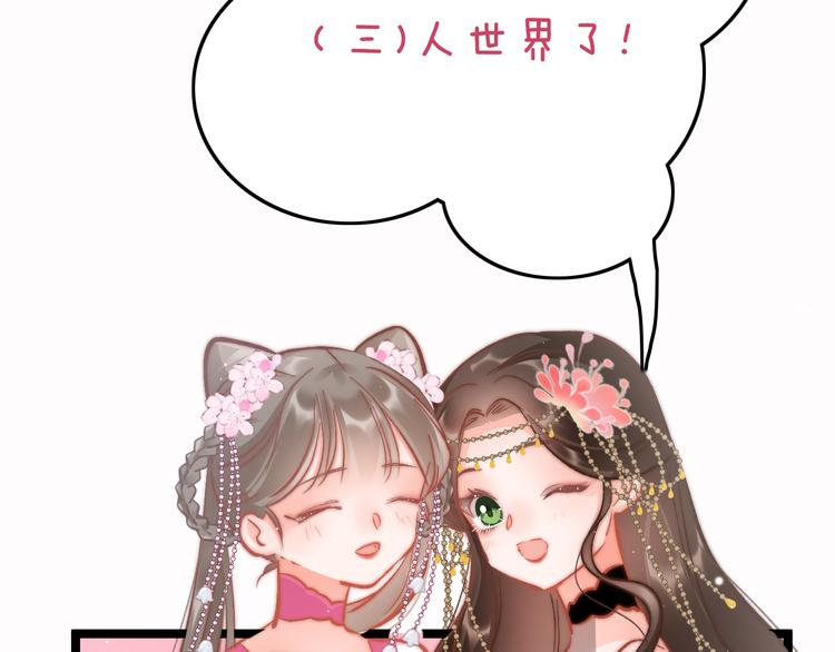 第47话 被掳走55
