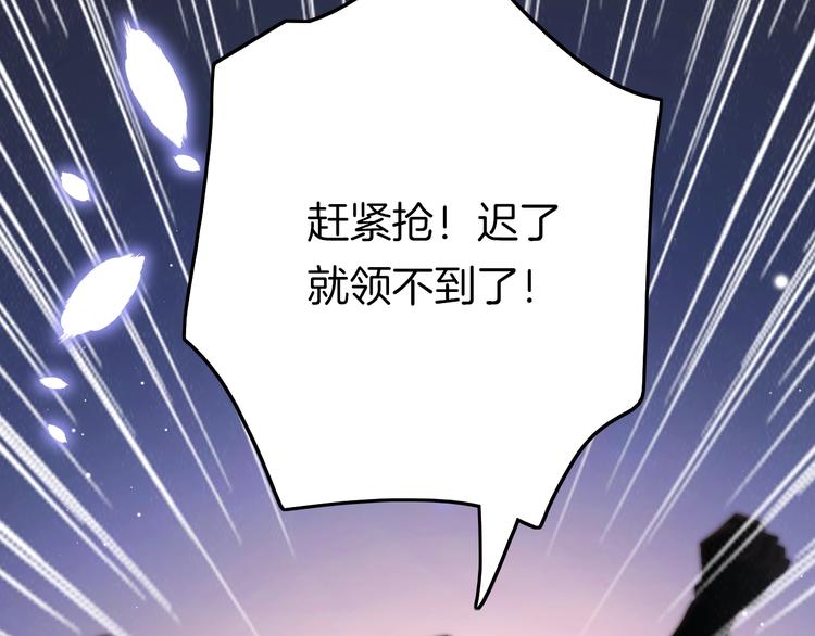 第25话 巧做美食助赈灾93
