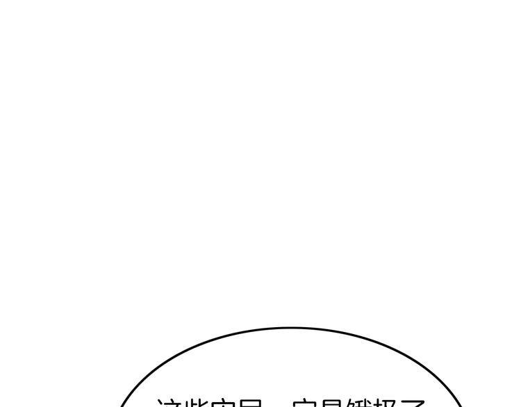 第22话 神医挺身相救109