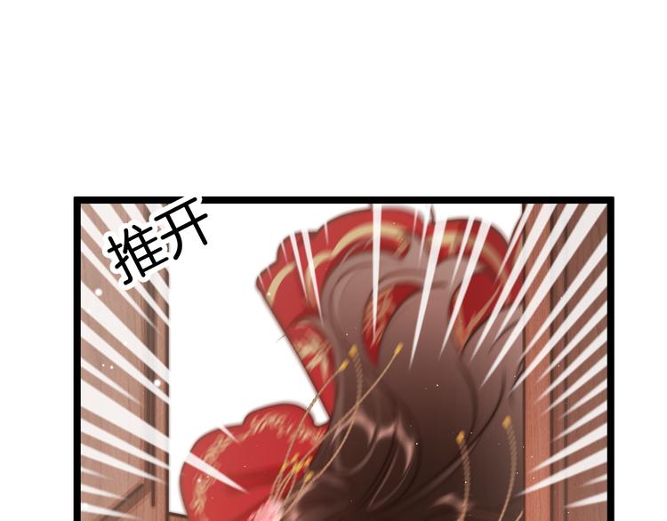 第61话 完结篇天涯海角陪着你129