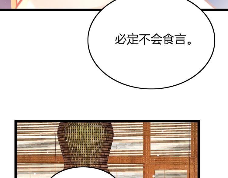第32话 归来115