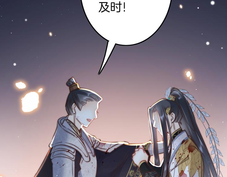 第58话 皇帝身体抱恙65