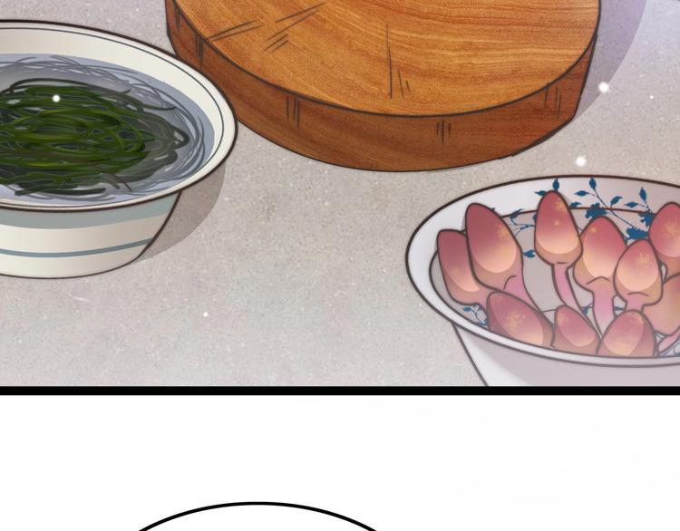 第6话 童年的味道9