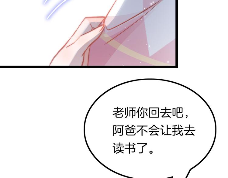 新年特别篇45