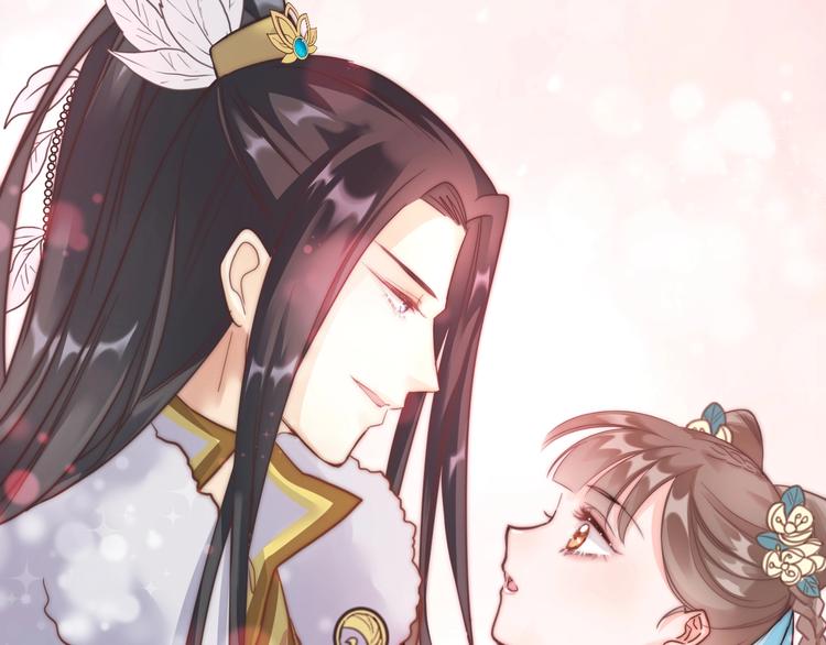 第1话 拐个厨娘入王府137