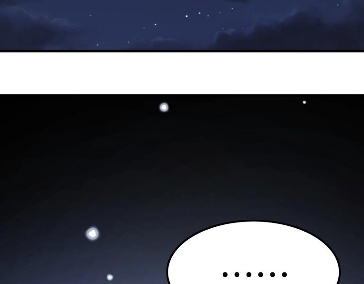第6话 童年的味道131