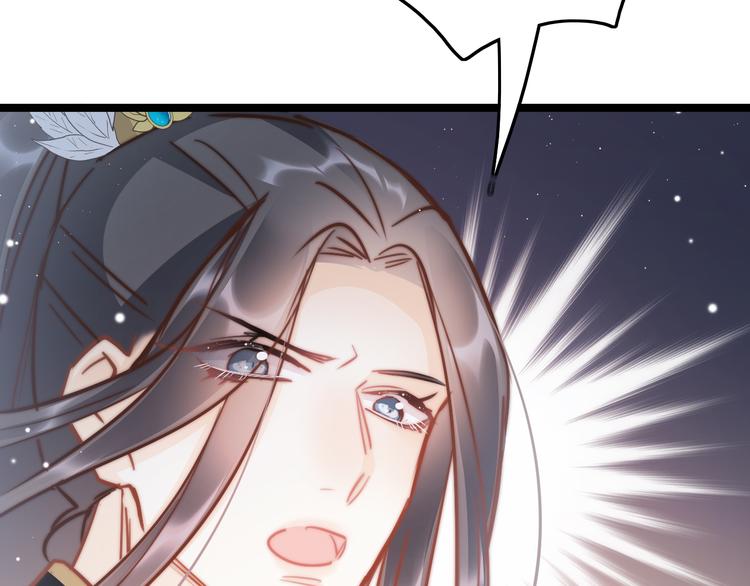 第56话 药王谷求药44