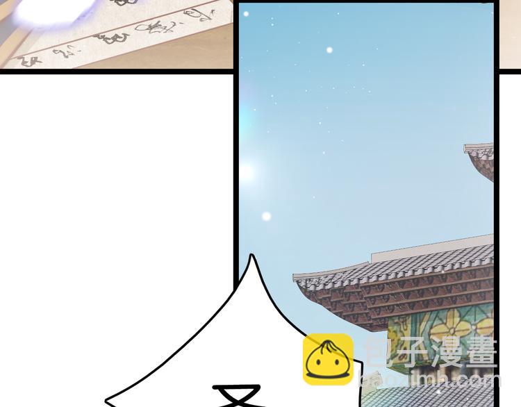 第41话 郡主入府32