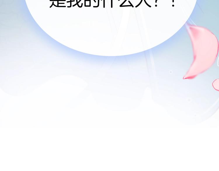 第21话 在你身边147