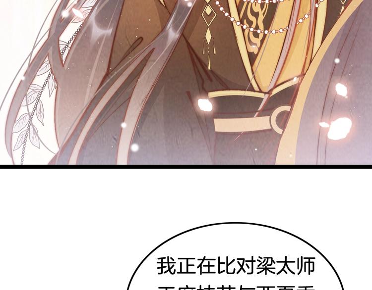 第35话 中毒真相即将揭开45