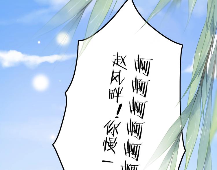 第7话 危险的花香60