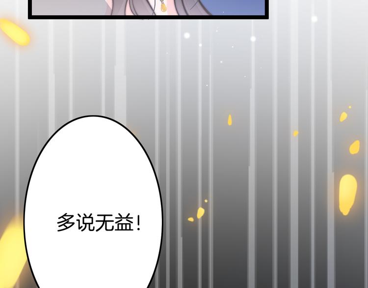 第48话 自救14