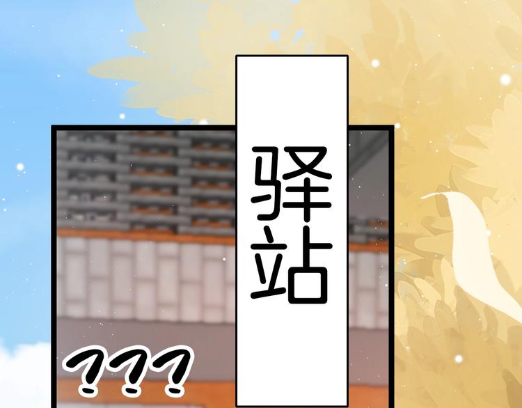 第30话 突然消失？55