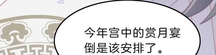 第5话 无法拒绝的要求124