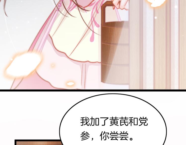 第44话 玉合欢44