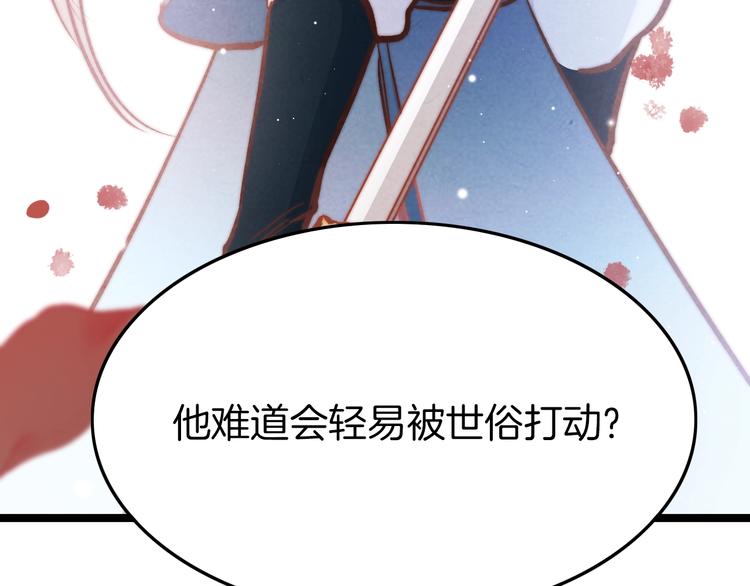 第28话 洗手作汤羹51