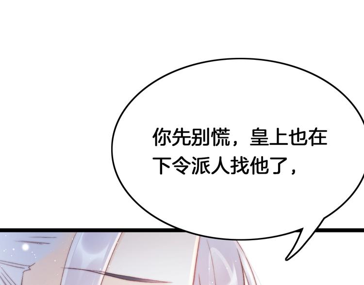 第31话 归期43