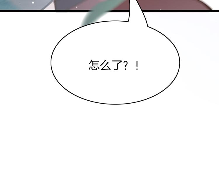 第22话 神医挺身相救53