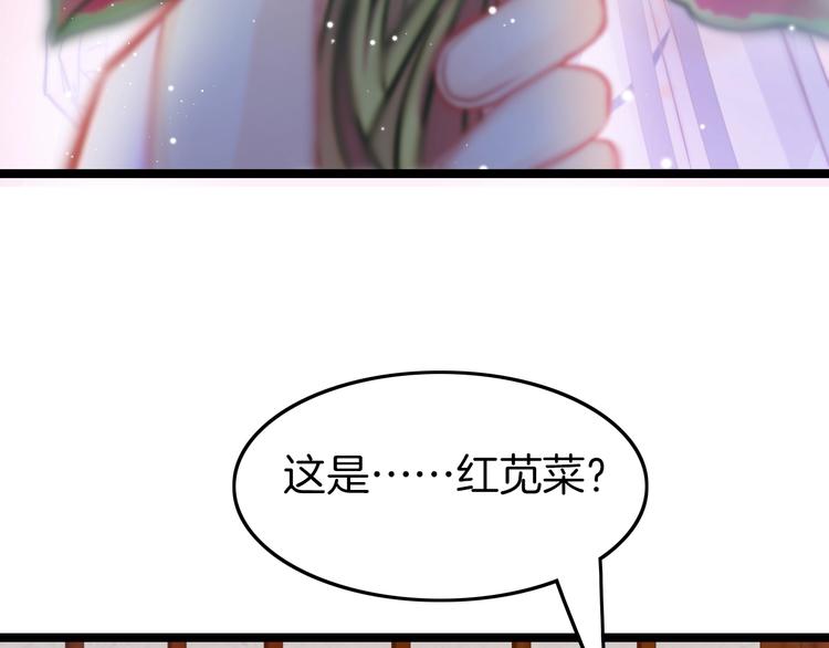第16话 引起误会41