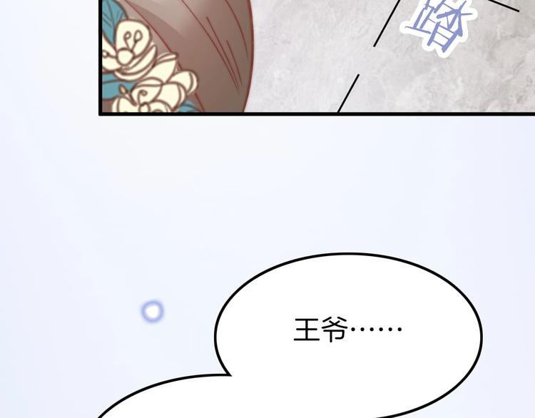 第6话 童年的味道144
